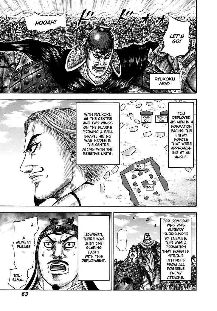 kingdom (E) Chapter 298 page 3