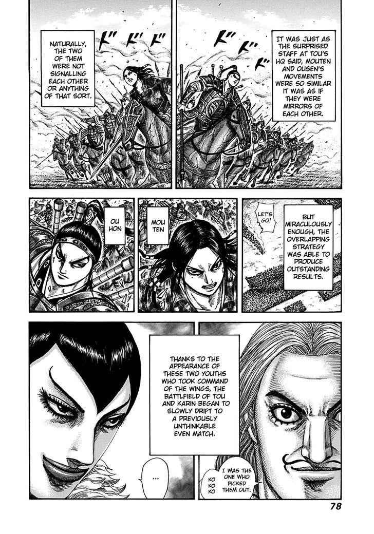 kingdom (E) Chapter 298 page 18