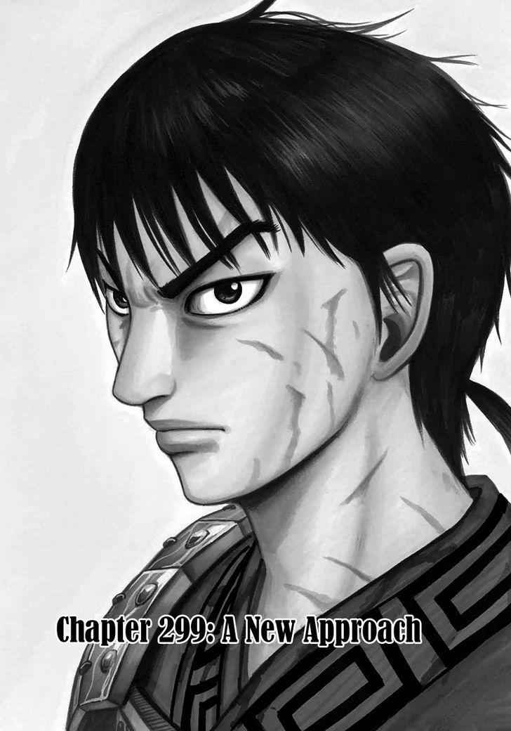kingdom (E) Chapter 299 page 3