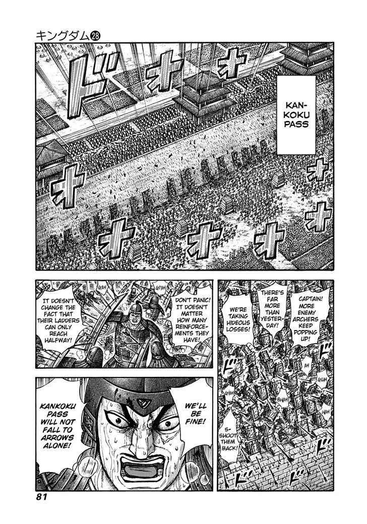 kingdom (E) Chapter 299 page 5