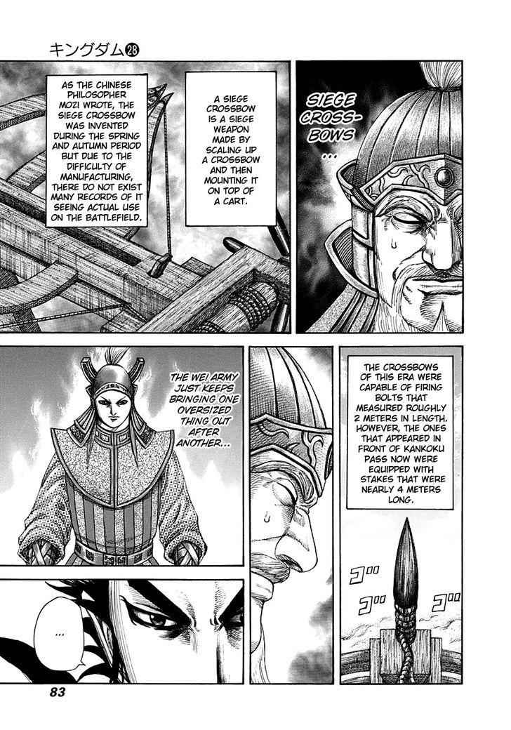 kingdom (E) Chapter 299 page 7