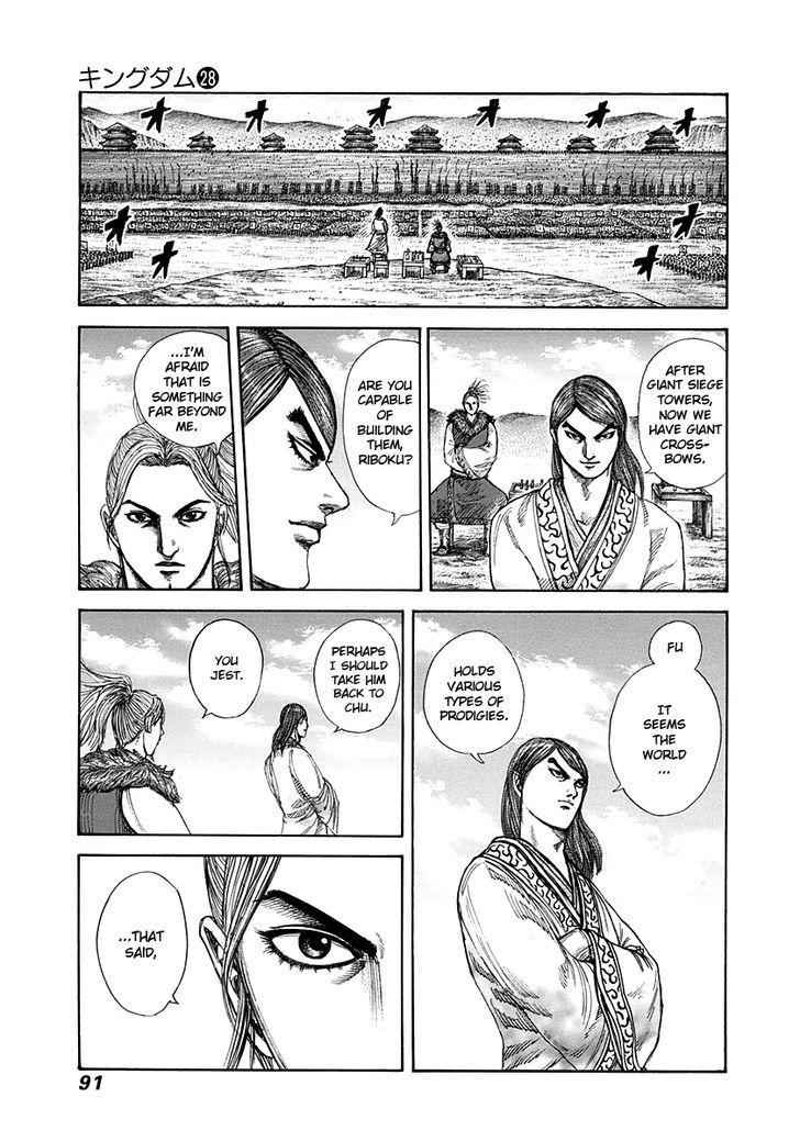 kingdom (E) Chapter 299 page 15