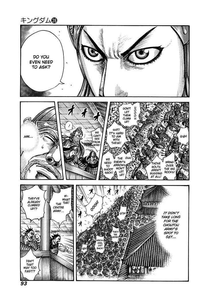 kingdom (E) Chapter 299 page 17
