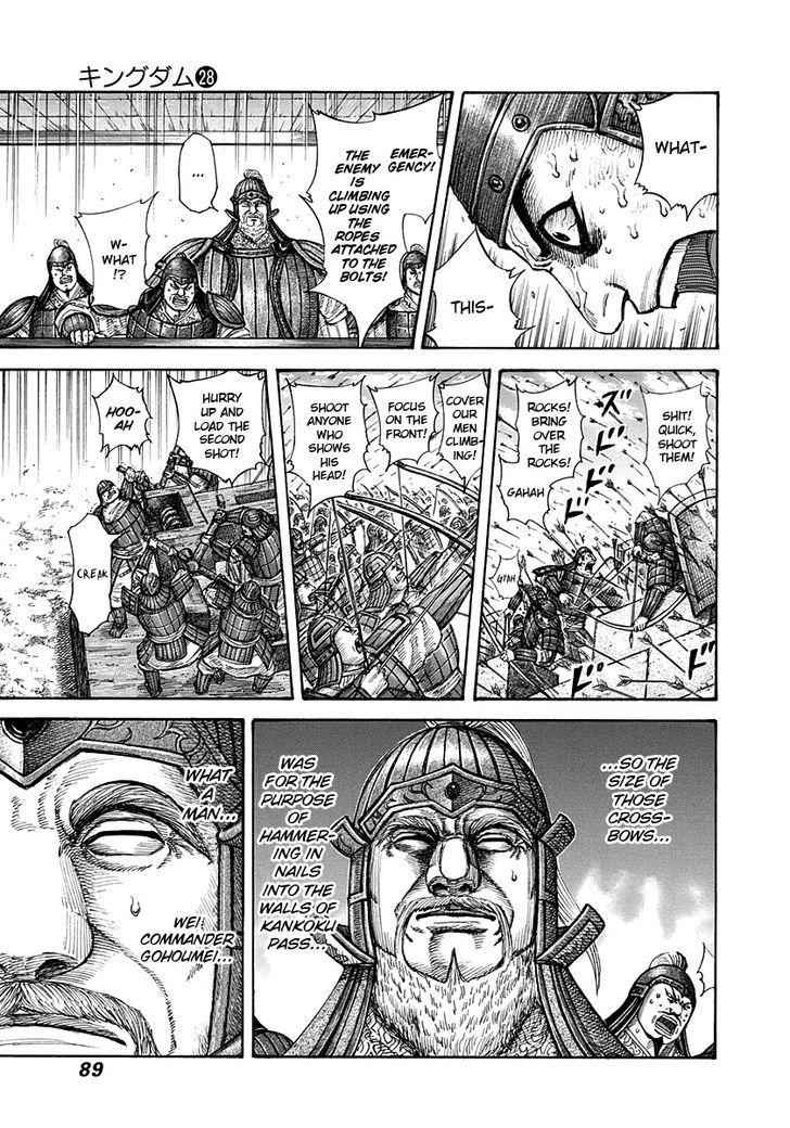 kingdom (E) Chapter 299 page 13