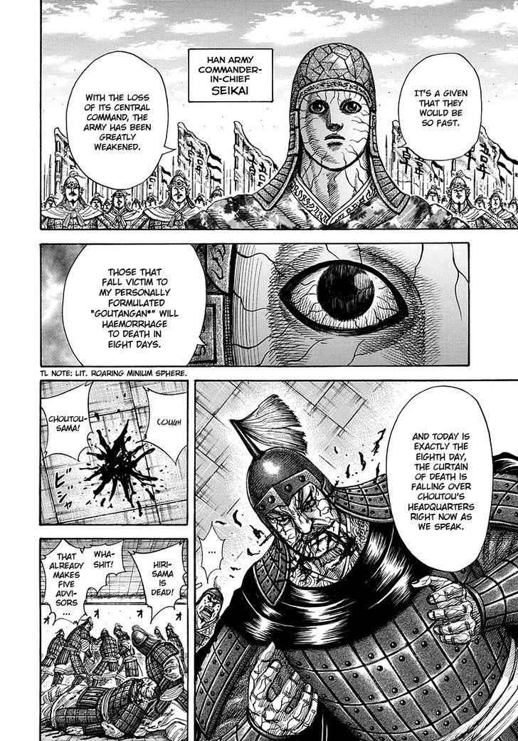kingdom (E) Chapter 299 page 18