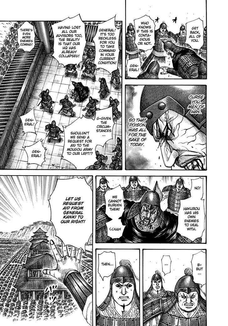 kingdom (E) Chapter 299 page 19