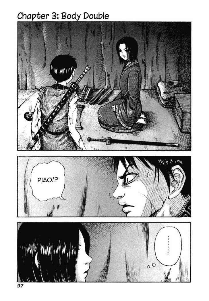 kingdom (E) Chapter 3 page 2