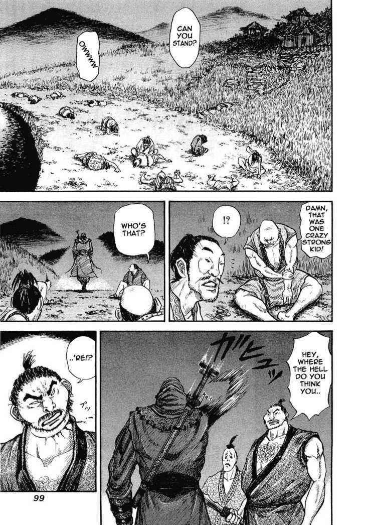 kingdom (E) Chapter 3 page 4