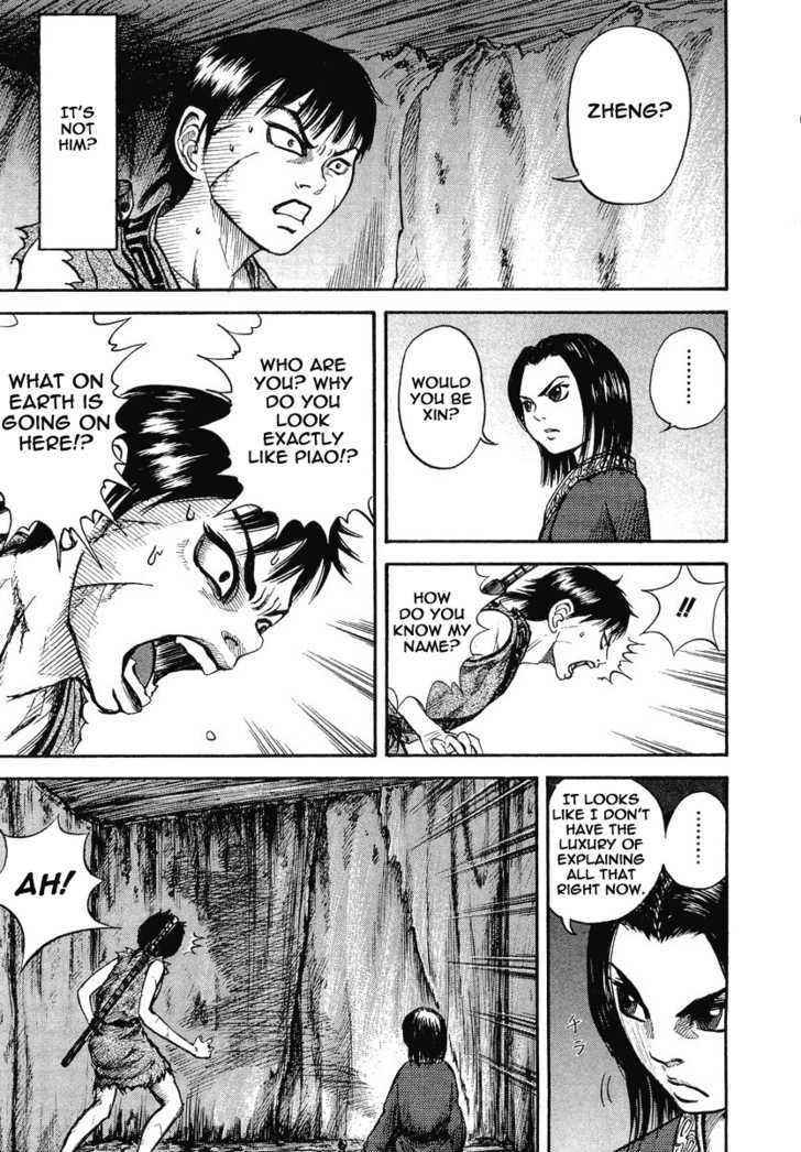 kingdom (E) Chapter 3 page 6