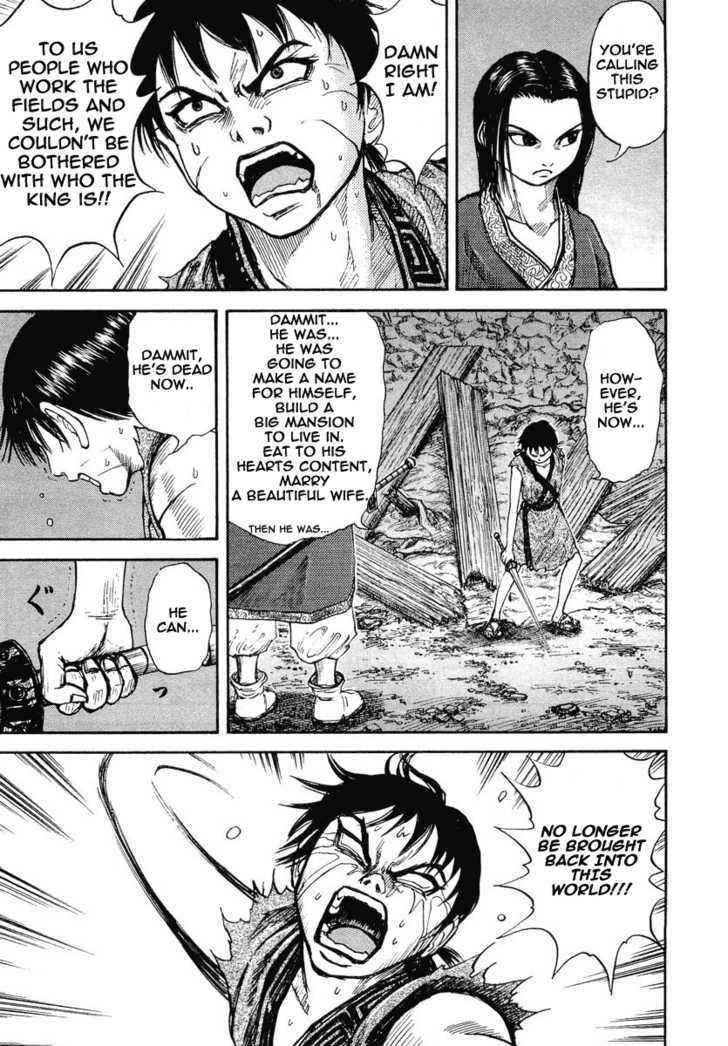 kingdom (E) Chapter 3 page 20
