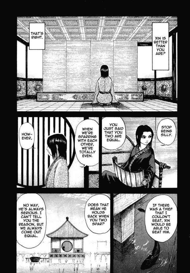 kingdom (E) Chapter 3 page 22