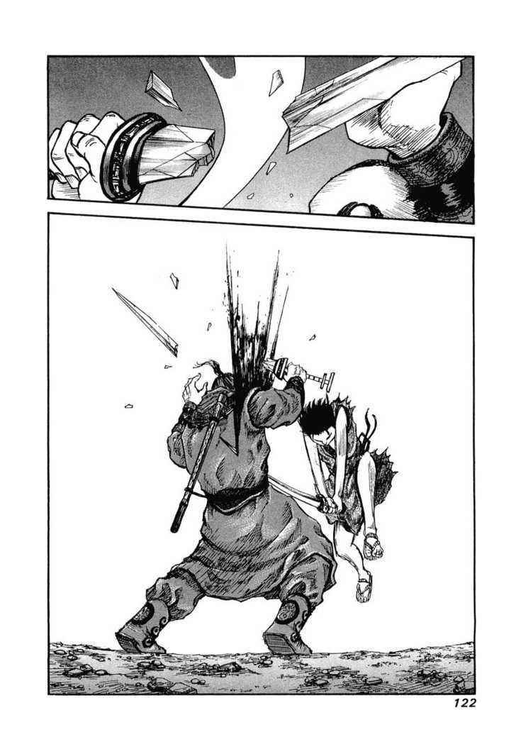 kingdom (E) Chapter 3 page 26