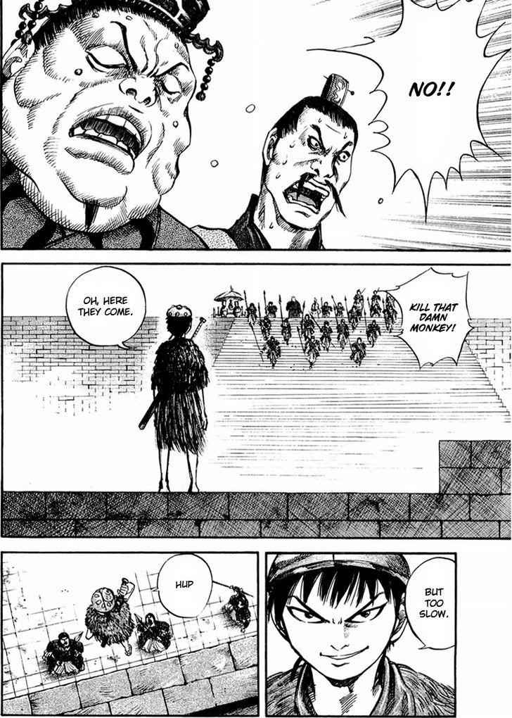 kingdom (E) Chapter 30 page 2