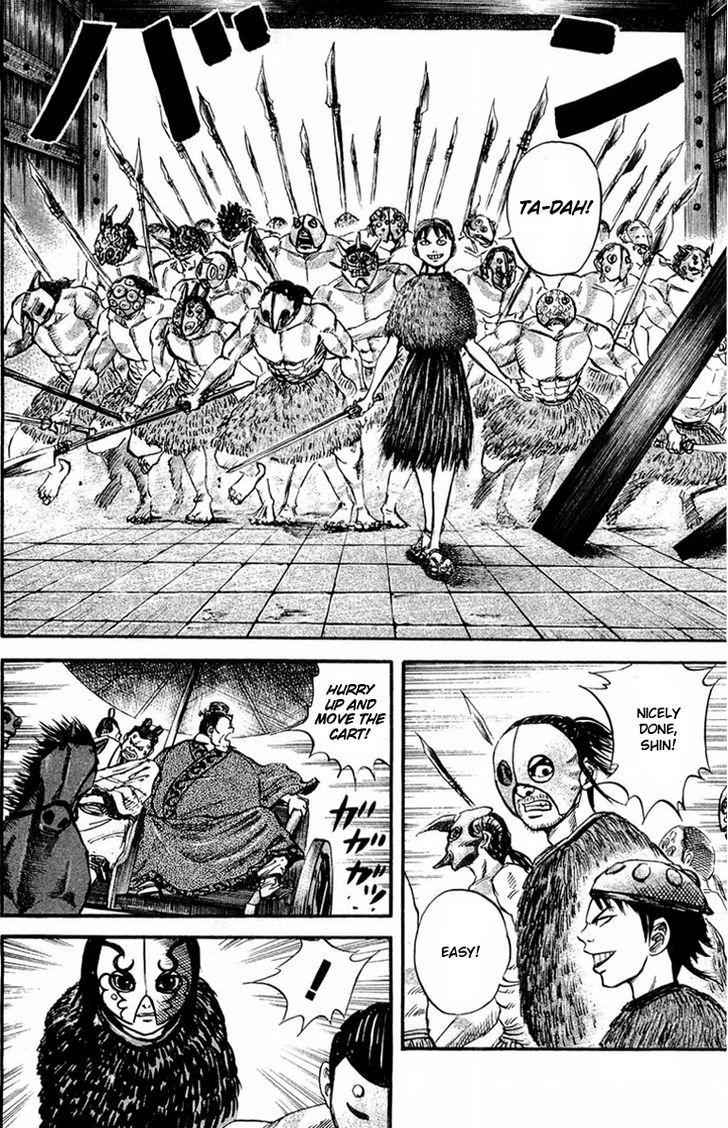 kingdom (E) Chapter 30 page 4