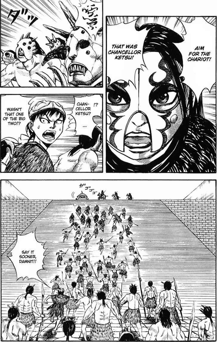 kingdom (E) Chapter 30 page 5