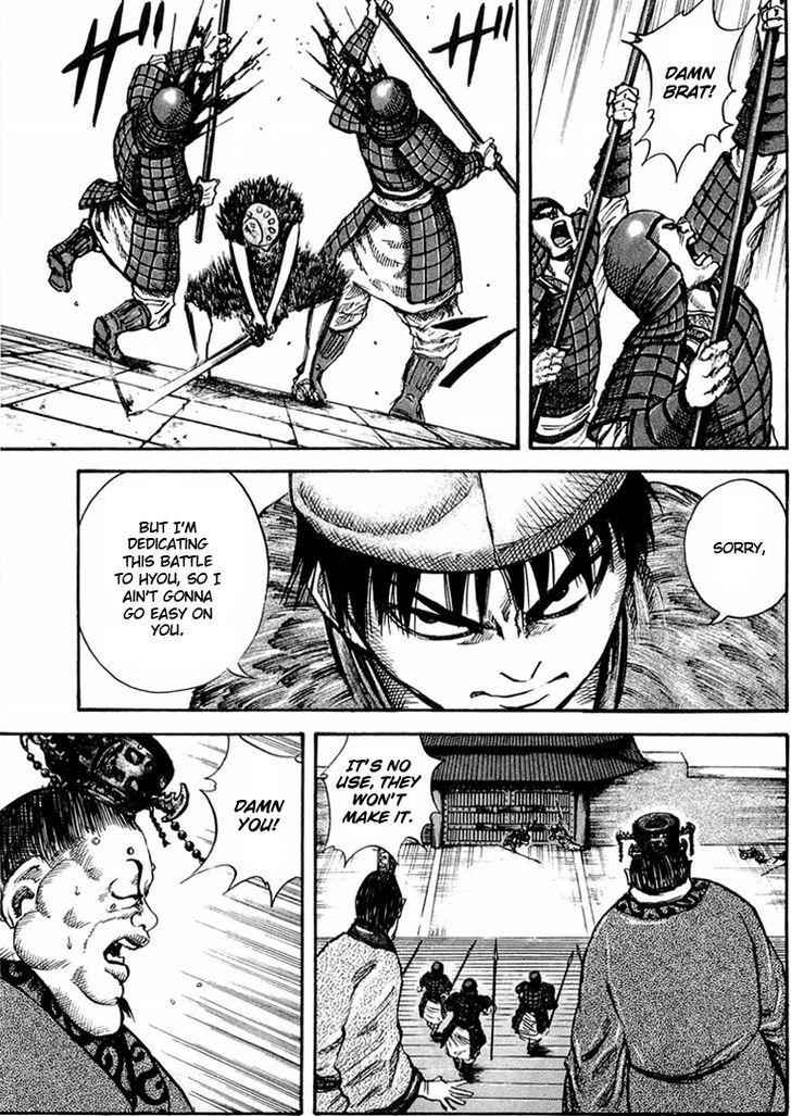 kingdom (E) Chapter 30 page 3
