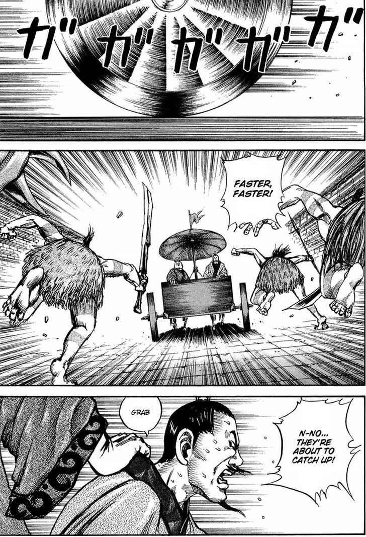 kingdom (E) Chapter 30 page 7