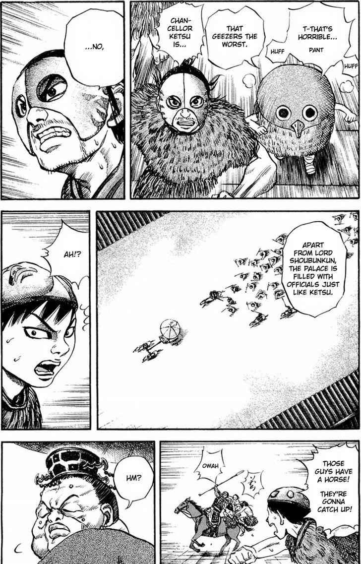 kingdom (E) Chapter 30 page 9