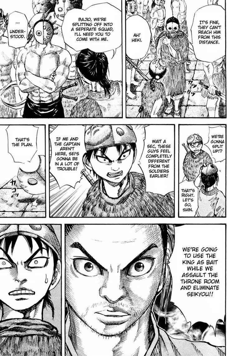 kingdom (E) Chapter 30 page 16
