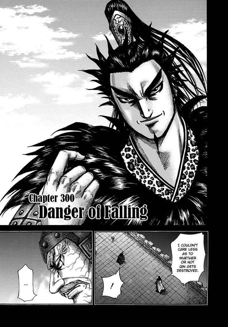 kingdom (E) Chapter 300 page 1