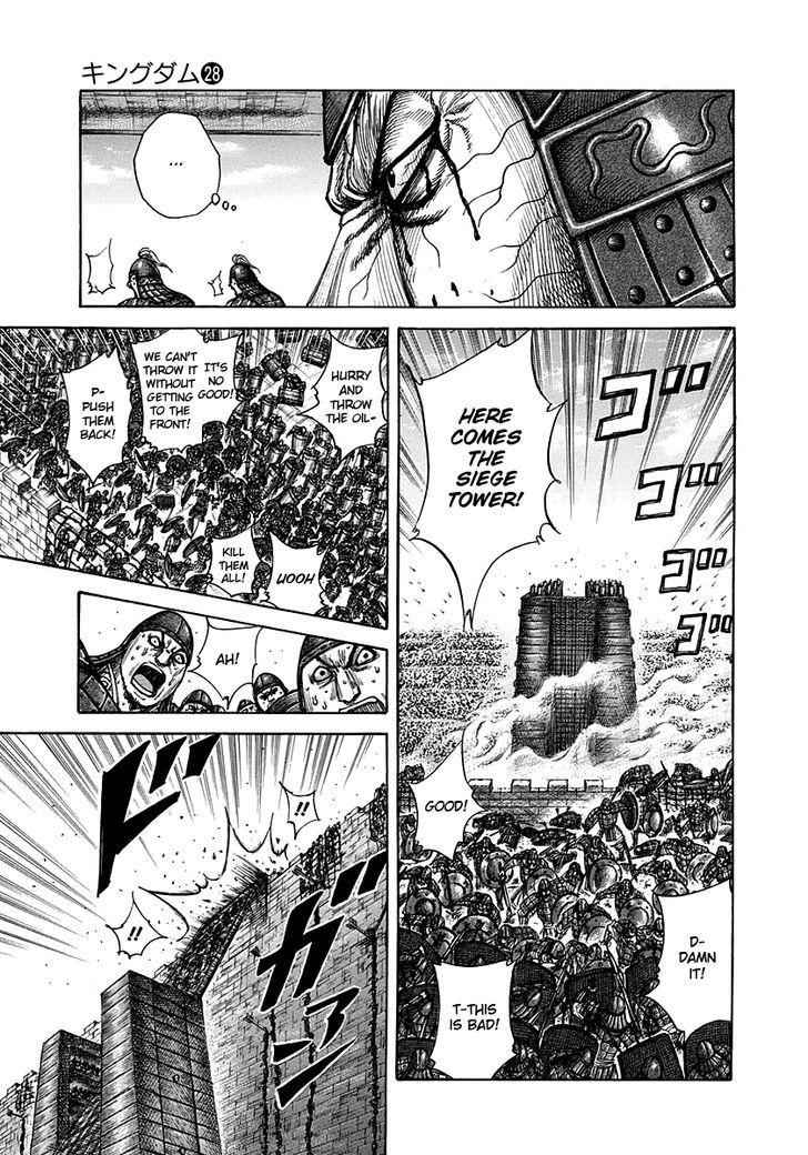 kingdom (E) Chapter 300 page 5