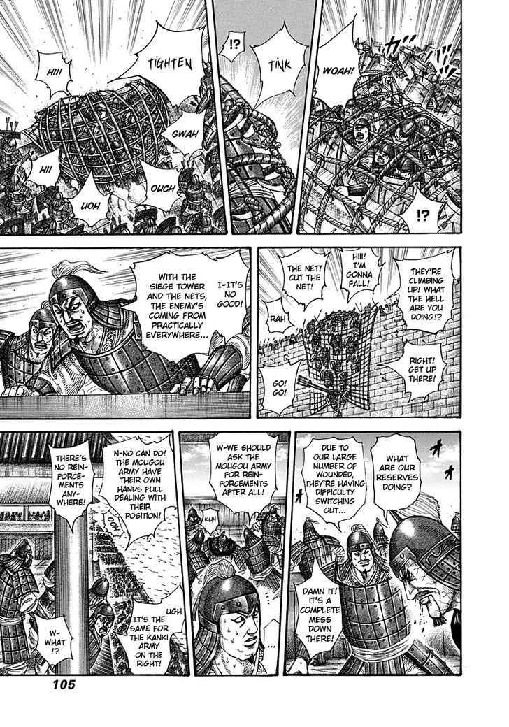 kingdom (E) Chapter 300 page 7