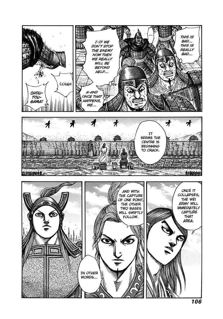 kingdom (E) Chapter 300 page 8