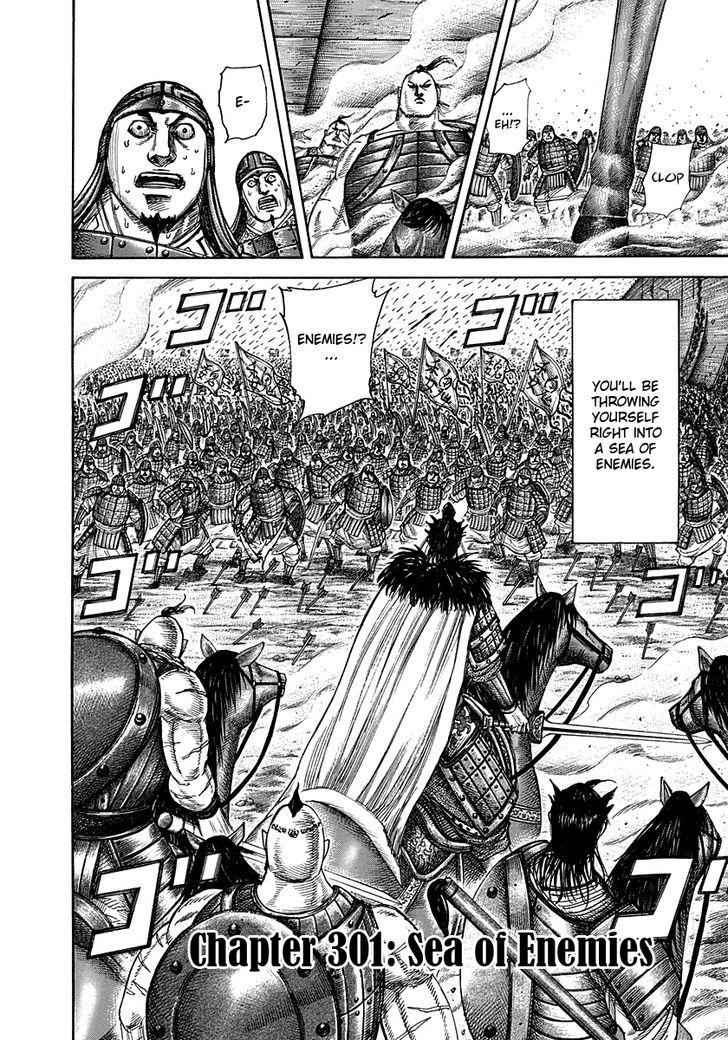 kingdom (E) Chapter 301 page 2