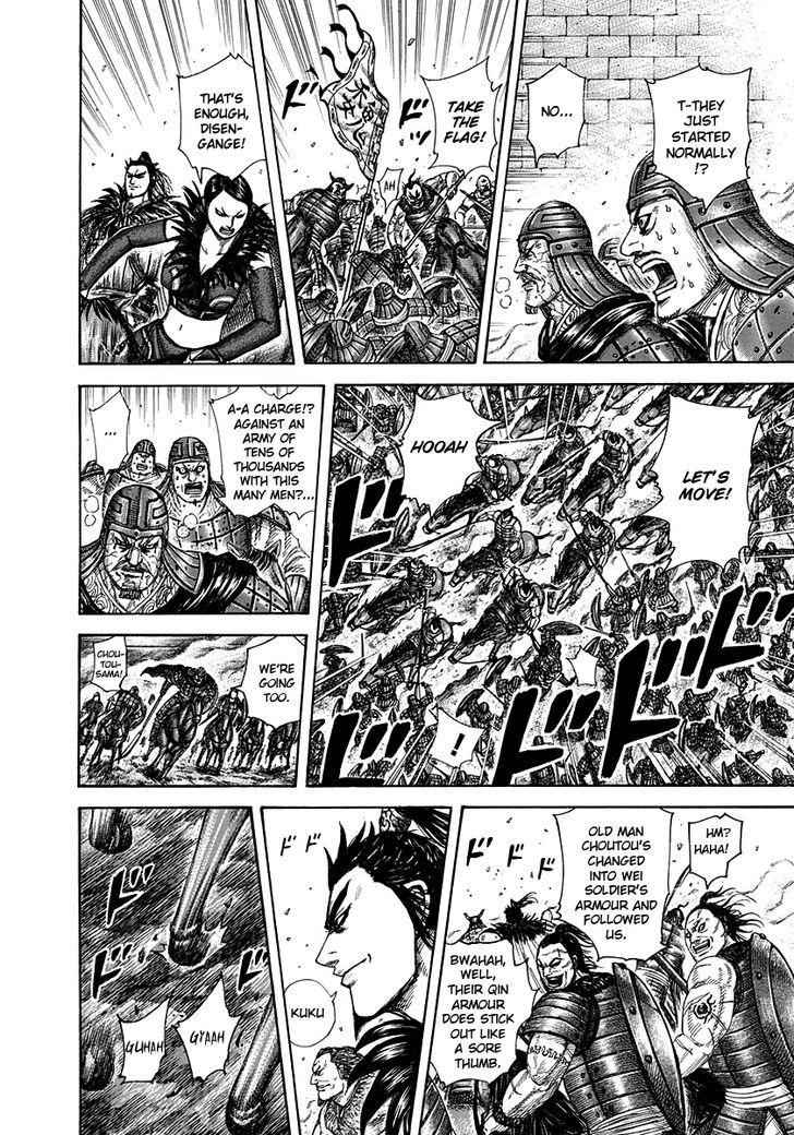 kingdom (E) Chapter 301 page 4