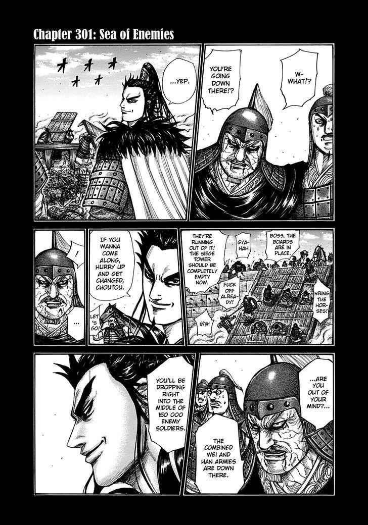 kingdom (E) Chapter 301 page 1