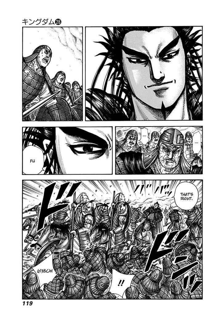 kingdom (E) Chapter 301 page 3