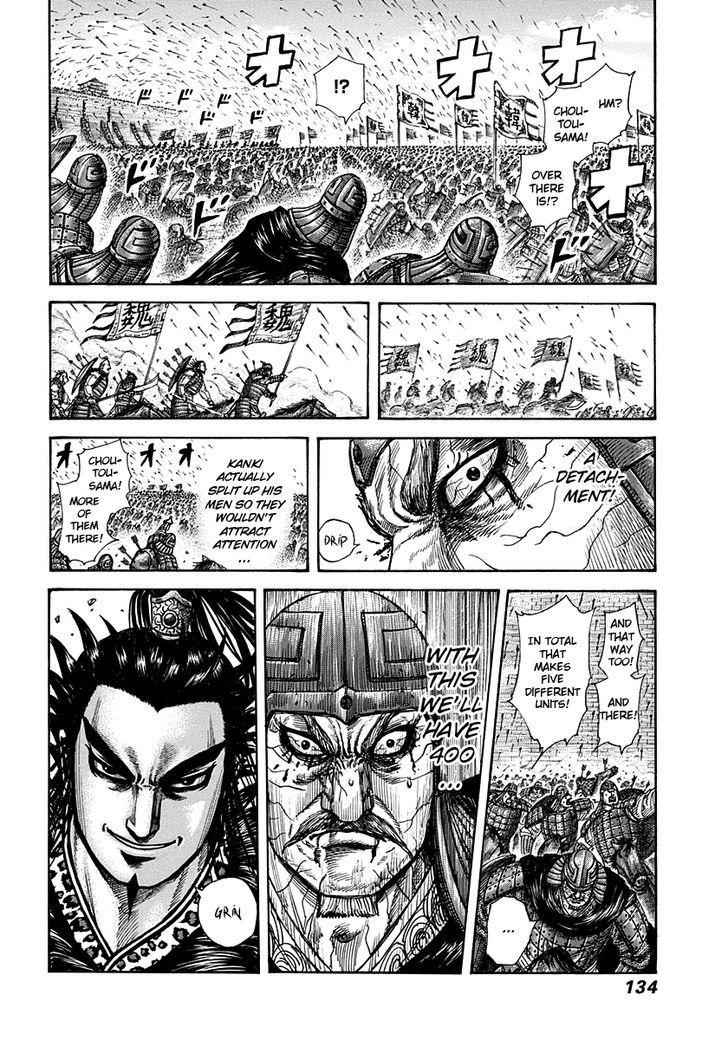 kingdom (E) Chapter 301 page 17