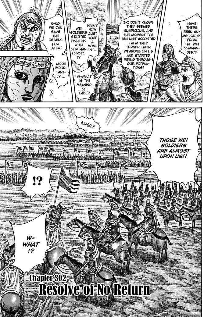 kingdom (E) Chapter 302 page 3