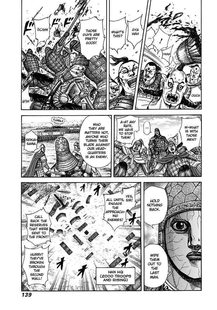 kingdom (E) Chapter 302 page 5
