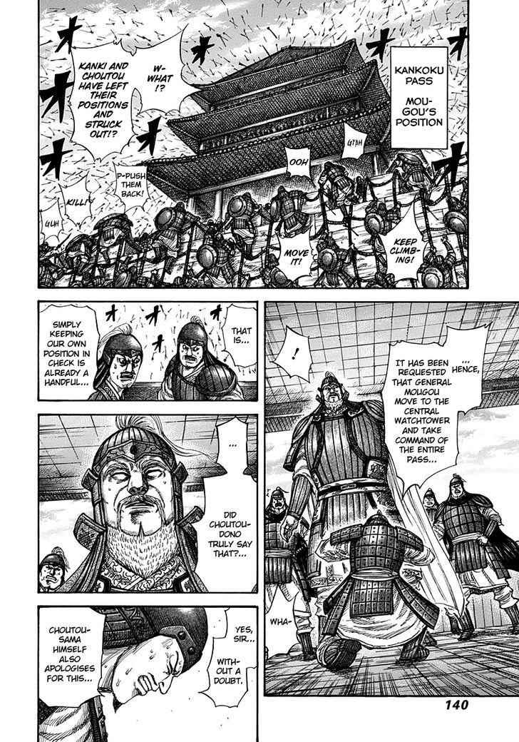 kingdom (E) Chapter 302 page 6