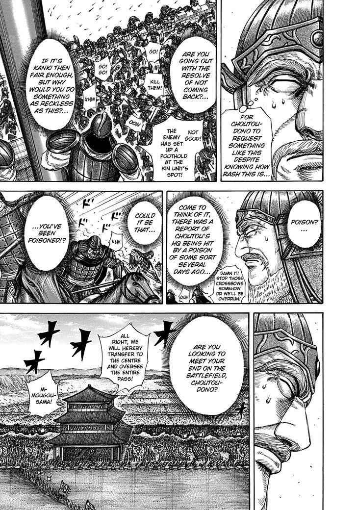 kingdom (E) Chapter 302 page 7