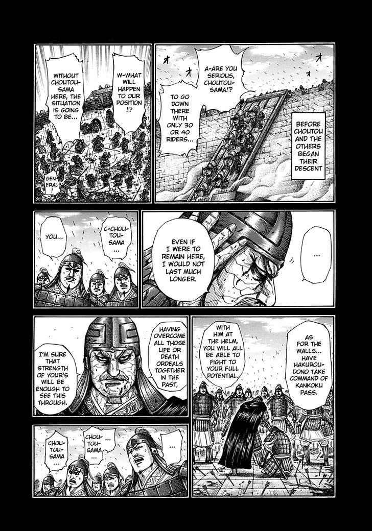 kingdom (E) Chapter 302 page 10
