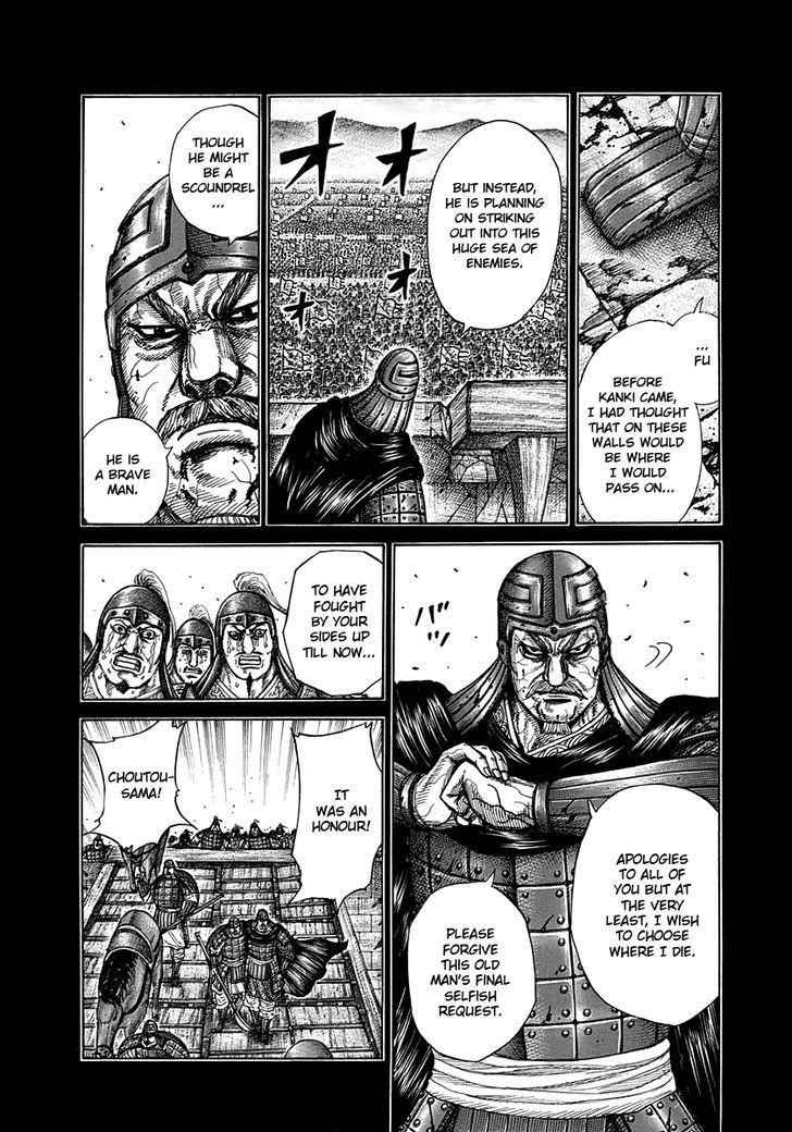 kingdom (E) Chapter 302 page 11