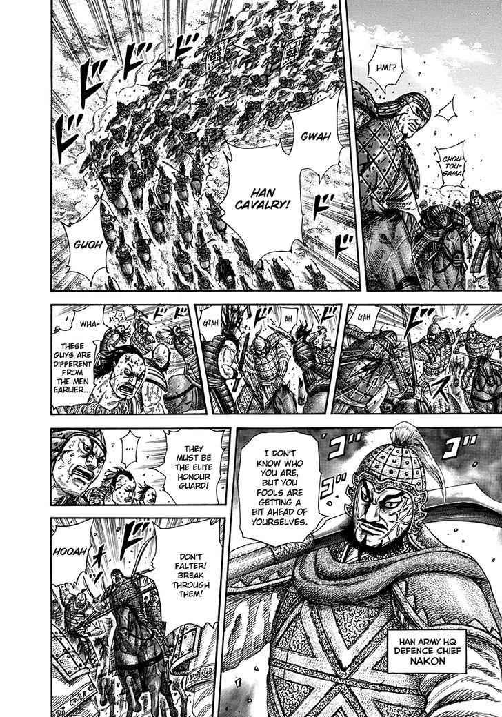 kingdom (E) Chapter 302 page 14