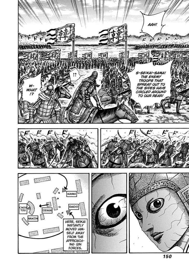kingdom (E) Chapter 302 page 16