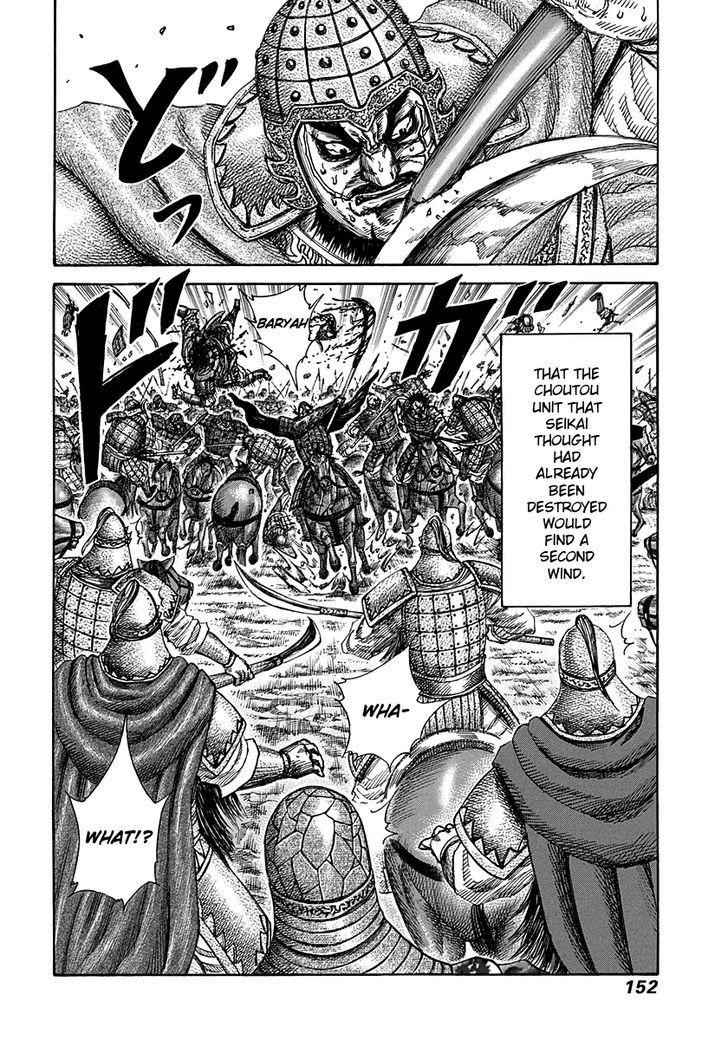 kingdom (E) Chapter 302 page 18