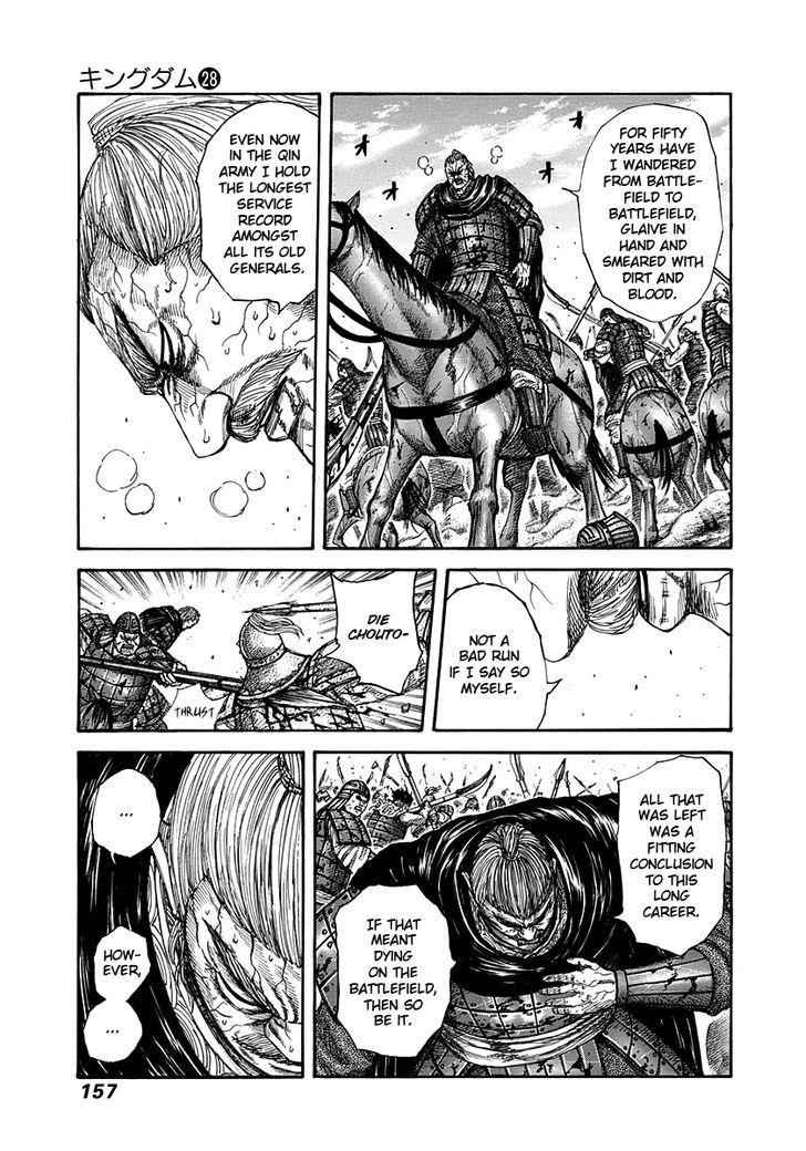 kingdom (E) Chapter 303 page 4