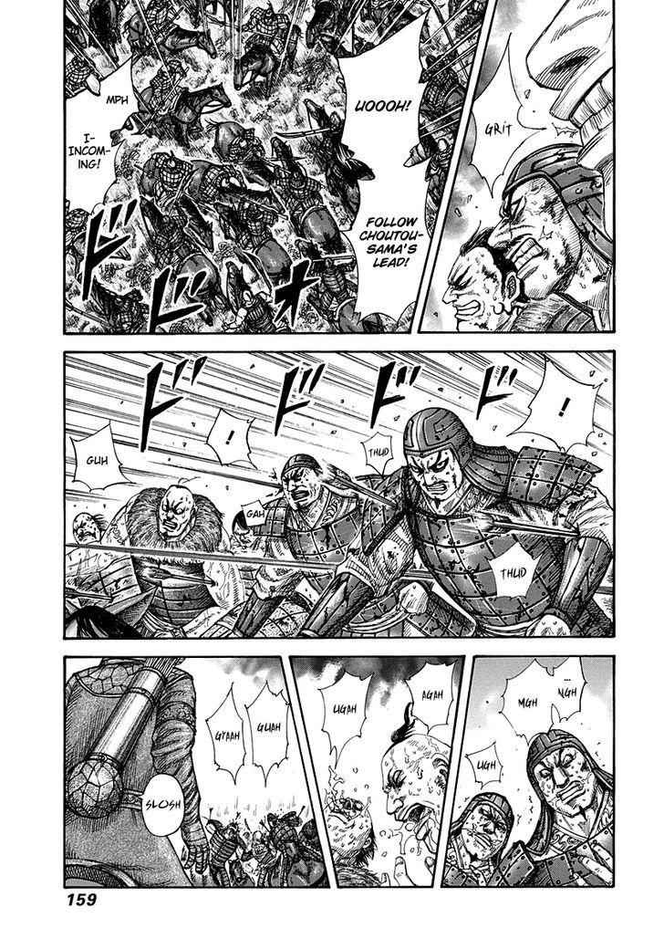 kingdom (E) Chapter 303 page 6
