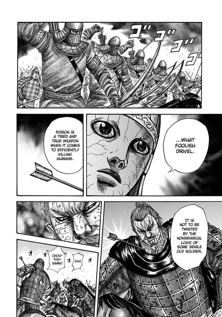 kingdom (E) Chapter 303 page 7