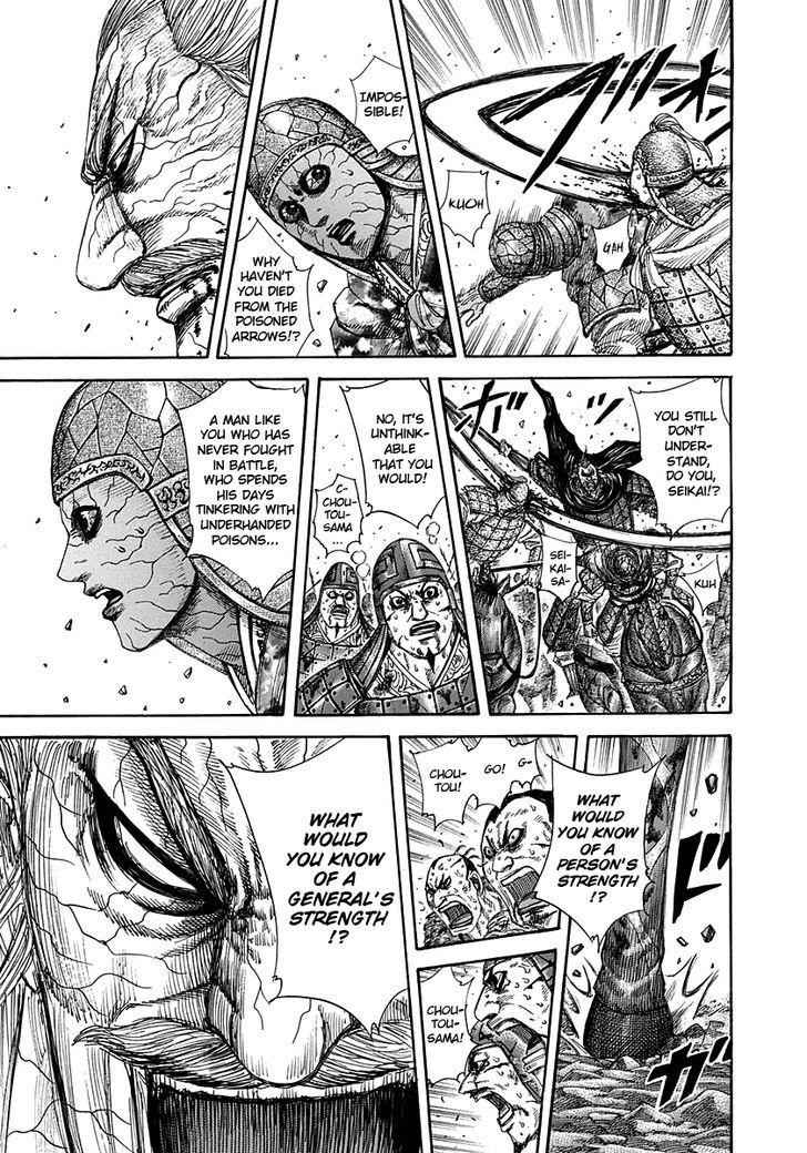 kingdom (E) Chapter 303 page 10