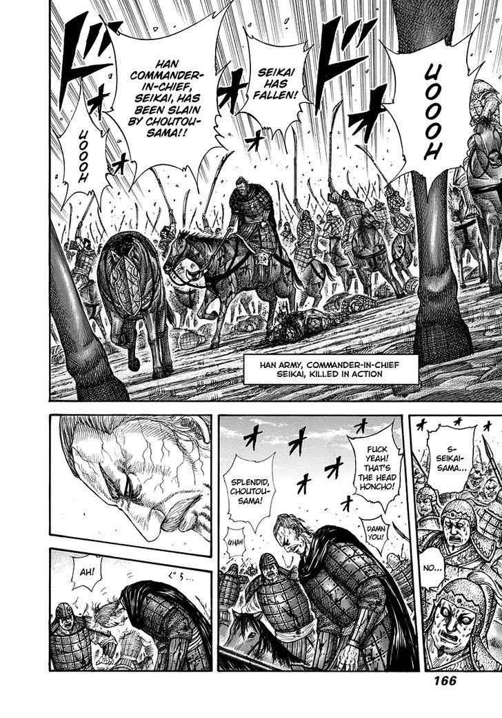 kingdom (E) Chapter 303 page 12