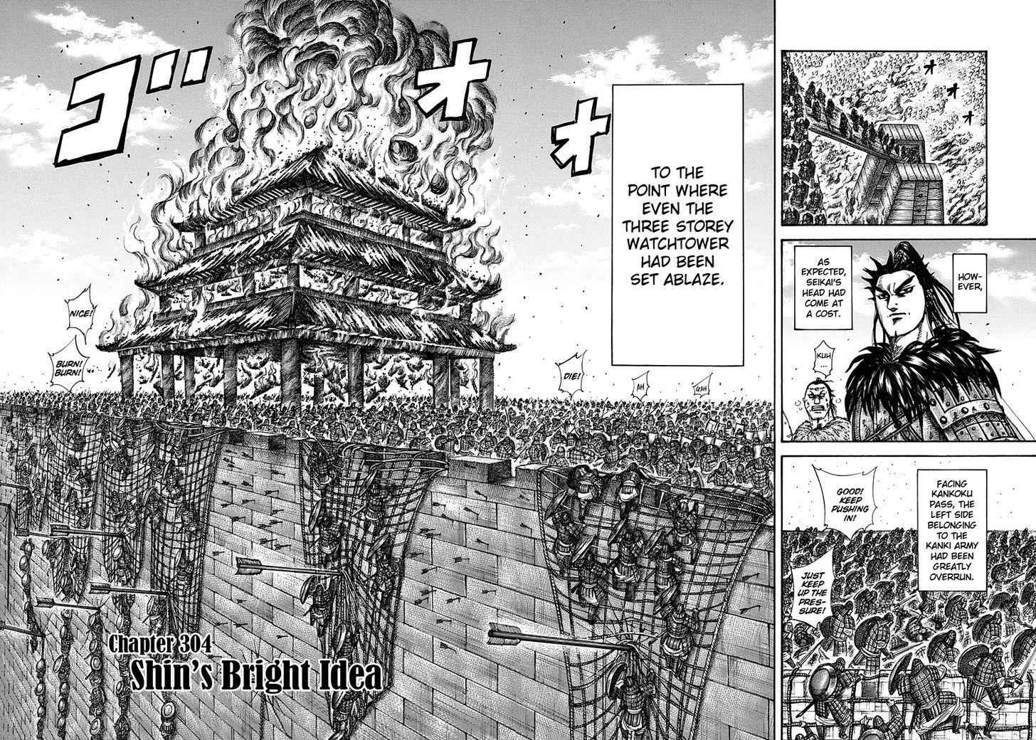kingdom (E) Chapter 304 page 2