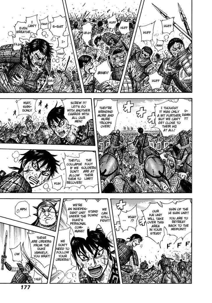 kingdom (E) Chapter 304 page 6