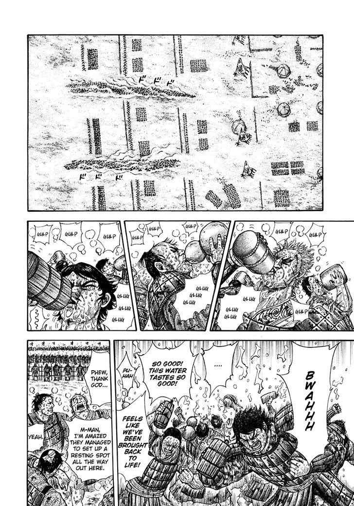 kingdom (E) Chapter 304 page 7