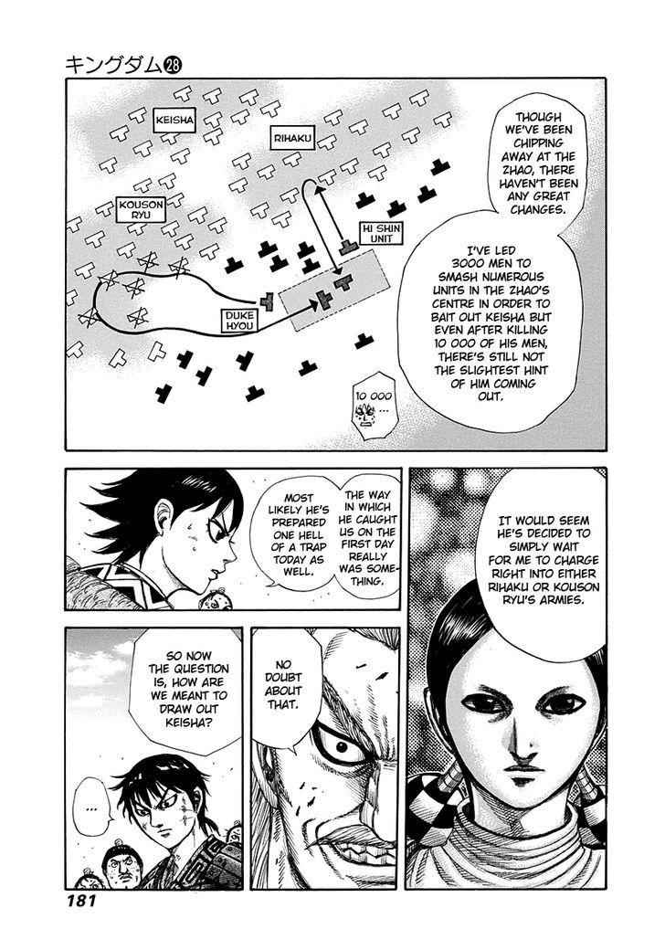 kingdom (E) Chapter 304 page 10